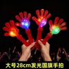 Bastão Telescópico Grande Atacado Quatro Seções Bastão Fluorescente Luminoso Adereços de Suporte para Shows Bastão Fluorescente Telescópico de Quatro Seções Manual