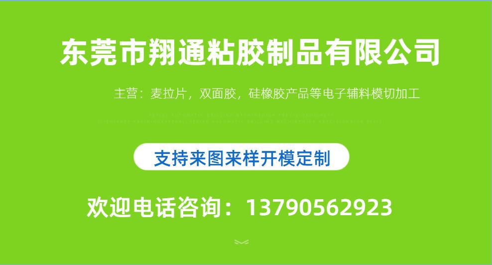 微信图片_20220820112000