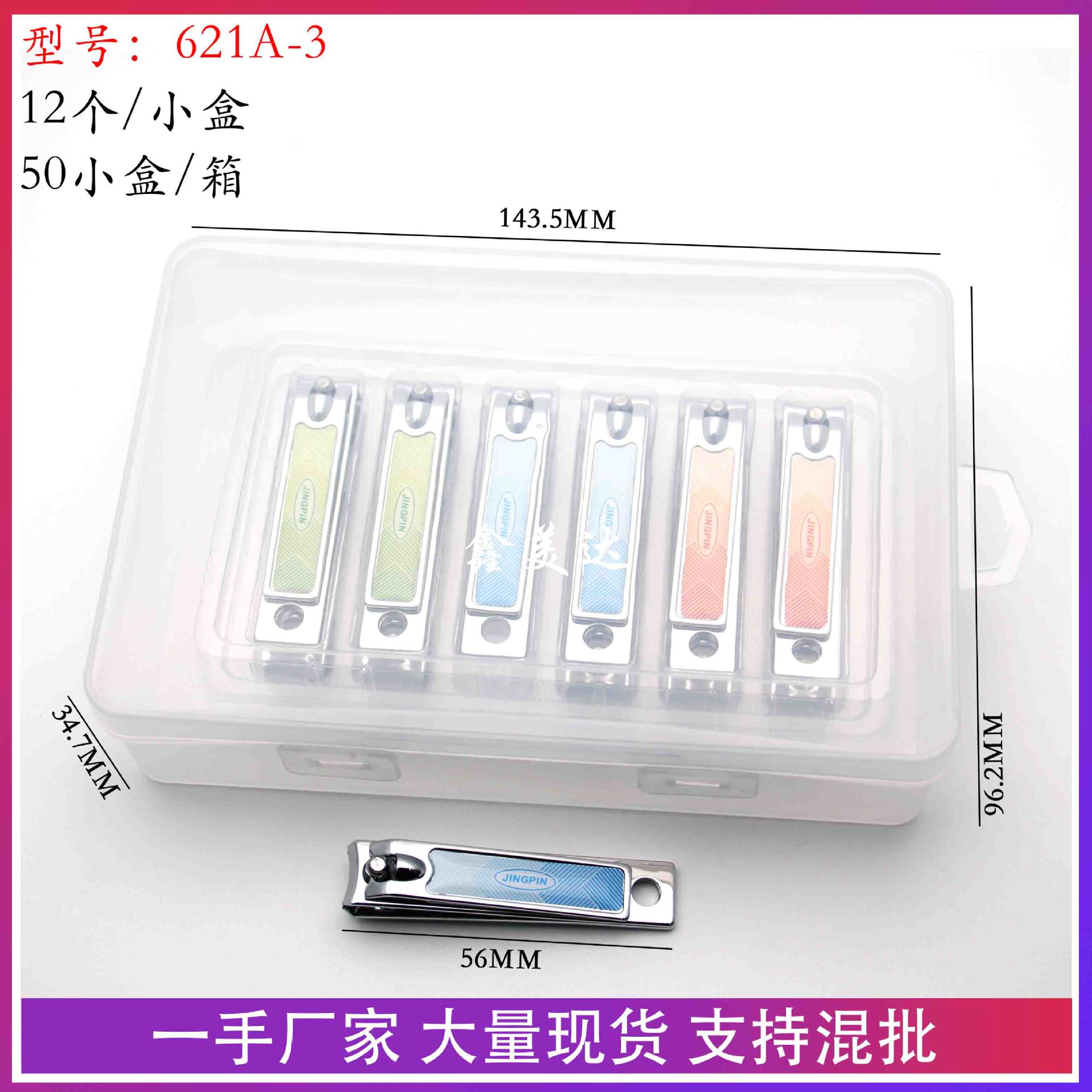 621A-3