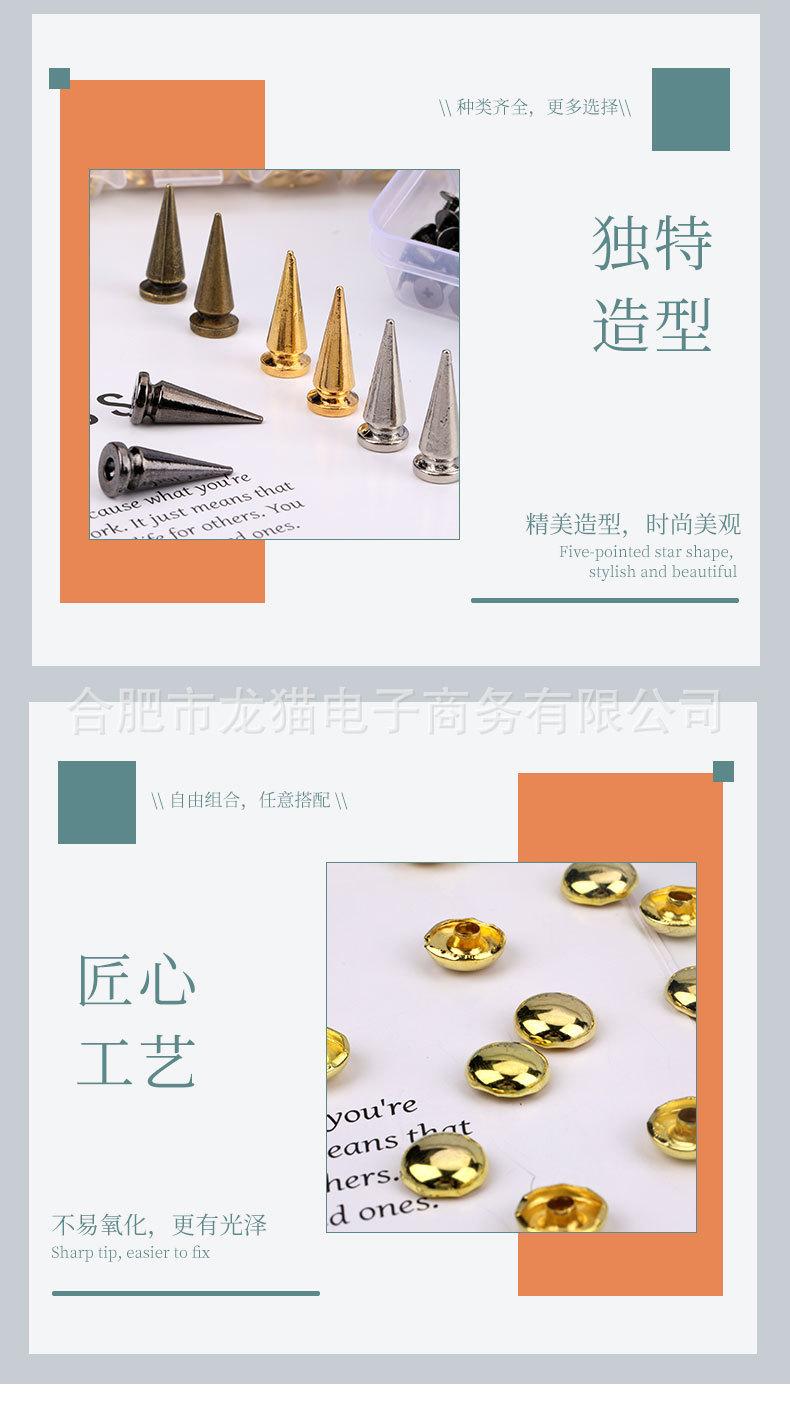 铆钉详情-龙猫_05