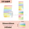 Papel térmico para impressão de padrão de gradiente de cor transfronteiriço phomemo De Tong p1 Jing Chen b3s papel de etiqueta térmica à prova de quatro