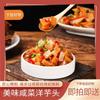 Pepinillos de Jengibre Cultivado en Shandong, Refrescantes Pepinillos de Jengibre Fantasma, Guarniciones para Acompañar Comidas, Aperitivos Listos para Comer, Vegetales Encurtidos, Hojas de Mostaza Encurtidas, Pepinillos de Jengibre