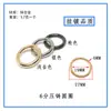 En Stock al por Mayor Hebilla de Anillo Redondo de Aleación de Zinc Galvanizado para Bolsos, Anillo en Forma de O, Bobina en Forma de O Fundida a Presión, Hebilla de Conexión