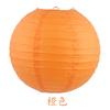 Fábrica direta lanternas de papel Mid-Autumn Festival casamento redondo cor decorativa abajures crianças pintura diy lanternas de papel