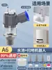 Conector de três vias para tubo de esgoto máquina de lavar piso dreno conector secadora ar condicionado tubo de drenagem três vias dois em um divisor de água