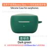 Adequado para Capa Protetora de Fone de Ouvido Bluetooth Beisi Baseus Bass 1 Caixa Vazia do Compartimento de Carga de Borracha Macia de Silicone
