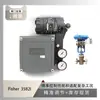 El Nuevo Localizador Fisher Fisher 3582I Está Equipado con la Válvula Reguladora de Pequeño Flujo con Gran Diferencia de Presión Atm de Instrumento Wu Zhong
