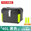 Maletero Trasero Grande para Motocicleta, Maletero de Gran Capacidad para Scooter Eléctrico, Caja de Herramientas Universal para Niu, Aleación No de Aluminio