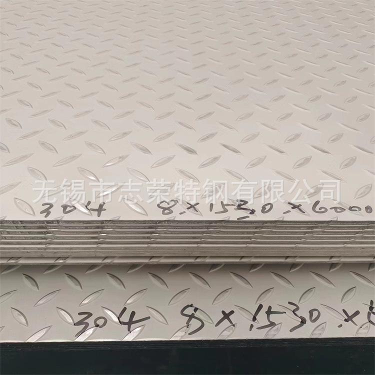 不锈钢花纹板