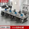 Estación de Trabajo de Oficina para Personal Cubículos para 2/4/6/8 Personas Estaciones de Trabajo Modulares Simples con Paneles