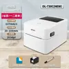 Deli 888D(Nuevo) Impresora de Etiquetas Térmicas para Uso Comercial y de Oficina, Máquina Auto-Adhesiva para Impresión de Etiquetas de Mensajería y Códigos de Barras