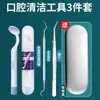 Removedor de sarro dental artefacto de limpieza dental espejo oral luminoso herramienta de dentista para eliminar sarro recorte de dientes dental