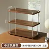 Estante de Almacenamiento de Escritorio de Tres Niveles Cocina Cafetera Estante de Escritorio de Oficina Estante Divisor de Escritorio Almacenamiento de Escritorio Estantería Pequeña Estante para Tazas de Agua Juego de Té