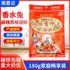 Perfume picante Zhou Junji Temporada del Conejo Condimento de conejo 180g conejo de pimienta fresca olla caliente de conejo conejo saltarín conejo estofado picante de Chongqing catering