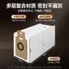 Sacos de Poeira Compatíveis Wanchuang para Aspirador Roborock H50 Ultra/H60 Hub Pro