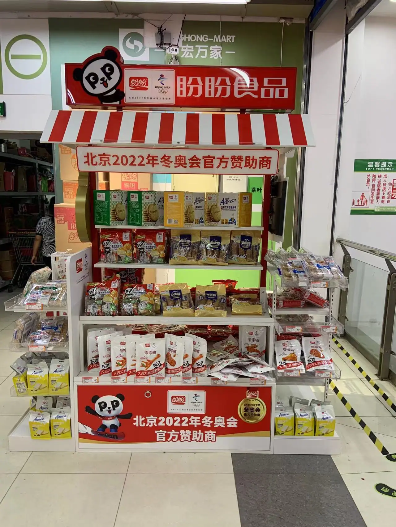 微信图片_20220428142300