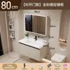 Set de Mueble de Baño Colgante de Aleación de Aluminio tipo Panal con Lavabo Integrado de Cerámica, Gabinete Inteligente para Lavabo de Baño