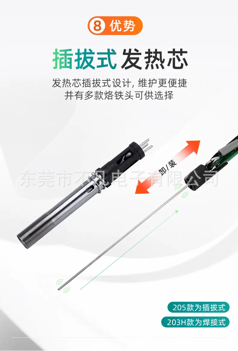 详情-15.jpg