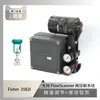 El posicionador de válvula inteligente Fisher Fisher 3582I se empareja con la válvula de control de microflujo Hts-50
