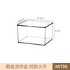 Jaula para Vajilla Cesta para Palillos Caja de Almacenamiento Acrílico Transparente Estrecha Larga Rectangular Cajón de Cocina Incorporado Cuchara Tenedor Pala