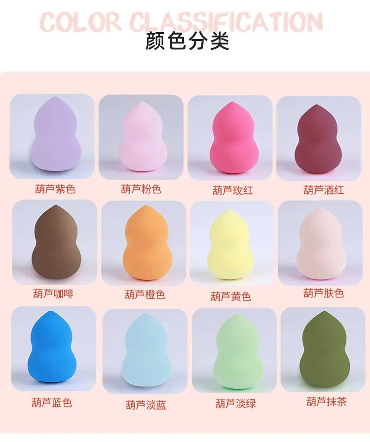 详情美妆蛋_07.jpg