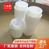 Shandong Dongyue Df161Df162 Tubo Haste Politetrafluoretileno Tubo Ptfe Importado Processamento de Ferro Teflon
