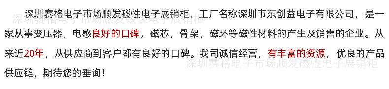 公司简介1