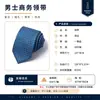 Corbata de Cachemira Rayada Casual de Moda para Hombre Lista para Usar del Fabricante 8cm Atada a Mano Formal Negocios Accesorios para el Lugar de Trabajo