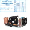 Enfriador pequeño QD35W 220VR600A enfriador de agua circulante enfriador de gas de refrigeración de arranque
