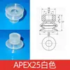 Máquina de Embalagem Abertura de Saco Ventosa Apex20 Alimentador de Sacos Bico de Sucção Mão Mecânica Filme Saco Plástico Industrial Pneumático Acessórios