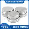 Caja Pequeña de Aluminio Roscada 32x18 Lata de Aluminio Directo de Fábrica Redonda Crema Regalo Joyería Polvo de Té Medicina Dulce