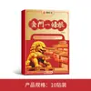 Parche Jinmen Una Raíz Parche de Terapia Térmica Parche de Aceite Esencial Universal para Todo el Cuerpo Hombro Cintura Pierna Articulación Parche