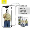 Película Templada Gorilla Adecuada para Apple 18/17 Película Mate Iphone16 Película de Protección de Privacidad Iphone18Duo