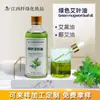 Aceite de Artemisa Extracto Natural de Planta Aceite de Hoja de Ajenjo Aromático Aceite de Masaje de Aromaterapia Jabón Hecho a Mano