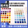 Cinta de Nylon de Gancho y Bucle Colorida de Doble Cara de 10 cm de Ancho para Ropa, Sofá y Adhesivo Antideslizante