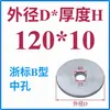 Anillo de Posicionamiento para Molde Anillo de Posicionamiento para Molde Guangbiao Anillo de Posicionamiento Brida de Fijación para Anillo de Posicionamiento Máquina de Inyección Anillo de Posicionamiento para Molde de Inyección
