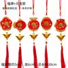 Nuevos Adornos Colgantes para Decoración de Casa, Bonsái de Planta, Bolsa de Dinero de Bola de Seda Roja, Cadena de Farolillos Pequeños de Fortuna Colgantes, Festivos para el Festival de Primavera