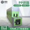 Forno para Pré-formas de Garrafas Plásticas, Forno Dedicado de PP, Forno Automático com Controle Infravermelho para Máquinas de Sopro de Garrafas