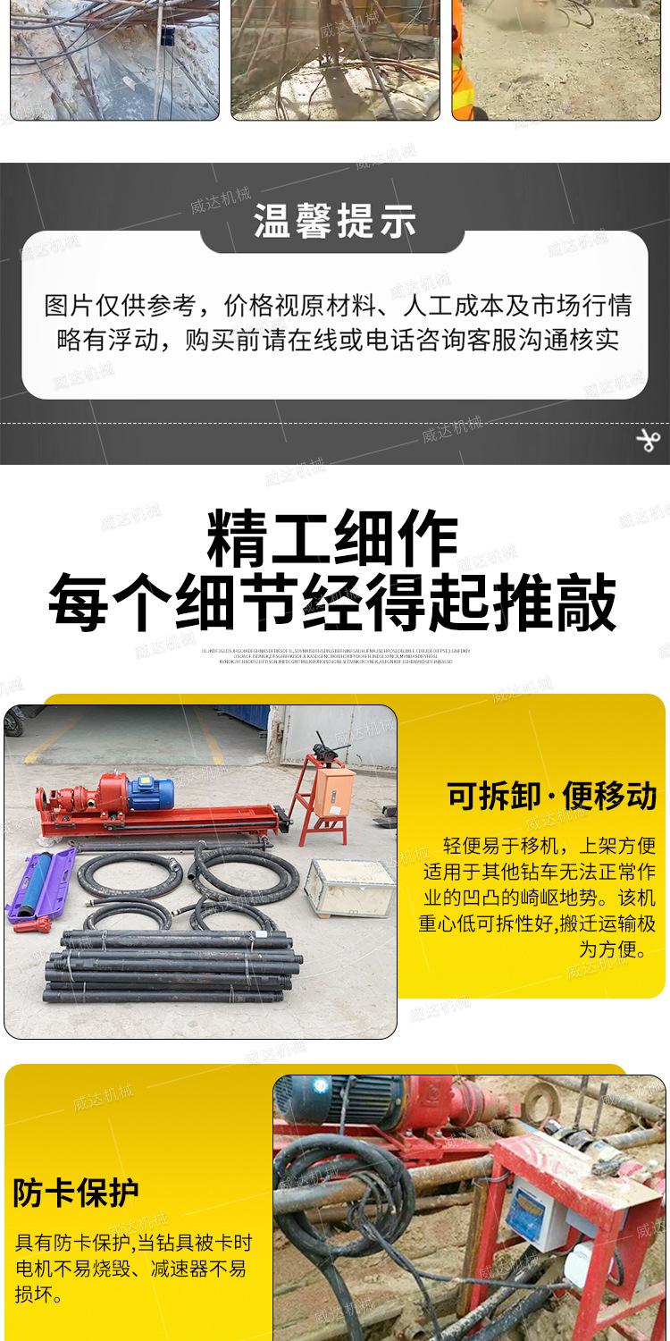 威达潜孔钻机详情1_07
