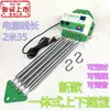 Controlador de Cuna Arriba y Abajo Mejorado de Chaoshan Cama Mecedora Hamaca para Bebé Cama Calmante Mimbre Eléctrico