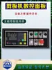 Máquina de cisalhar sistema de painel CNC versão computador MD11-1 monitor codificador caixa elétrica interruptor acessórios da máquina de dobrar