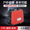 Gerador de Gasolina Mini 220v para Pequeno Trailer Backup Emergência Acampamento ao Ar Livre Mini Portátil