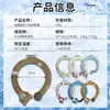En Stock Verano Más Vendido Dibujos Animados Anillo de Hielo para Enfriar el Cuello Temperatura Constante PCM 28 grados Anillo de Hielo