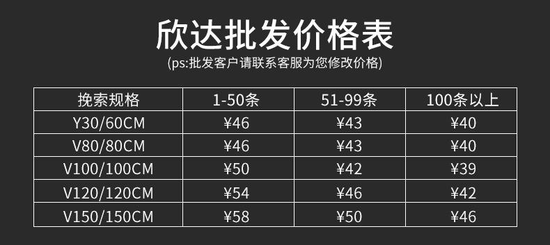 价格表.jpg