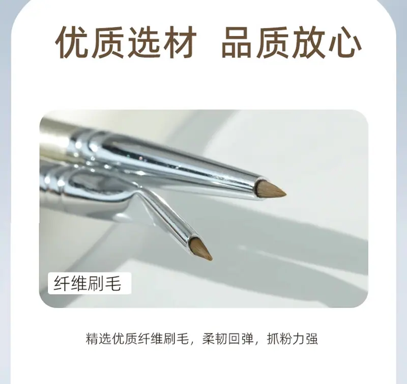 折角眼线刷详情页_09.png