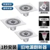 Renovador Desodorante para Desagüe de Piso de Baño Universal Alcantarilla de Baño Anti-Olor Acero Inoxidable Tapa Cerrada Pegatina Transfronterizo