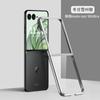 Funda Adecuada para Teléfono Plegable Moto Razr70Ultra con Acabado Transparente Galvanizado, Funda Protectora Antigolpes Razr60Ultra