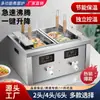 Cocina Eléctrica de Escritorio para Fideos Elevador Comercial Multifuncional Cocina de Fideos Maocai Cocina de Sopa de Fideos Olla para Empanadillas Máquina de Hot Pot Picante