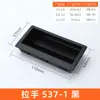 Alça escura de plástico totalmente preta embutida LS537-1 alça de material nylon PA66 fecho de porta de armário