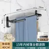 Estante para Toallas de Baño sin Taladro, Estante de Almacenamiento para Baño, Estante Plegable para Toallas Montado en la Pared, Aluminio Espacial al por Mayor